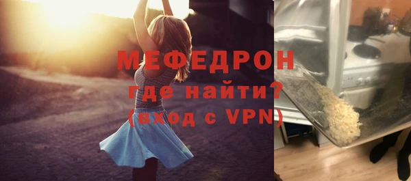 мефедрон VHQ Баксан